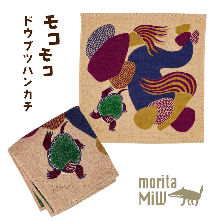町の小さな雑貨屋さんアポン apoml - morita MiW｜Yahoo!ショッピング