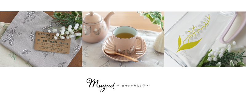 フラワーミッフィー　いちご柄 マグカップ プレート ランチョンマットの3点セット Flower Miffy バースデーフラワーマグカップ バラ アート