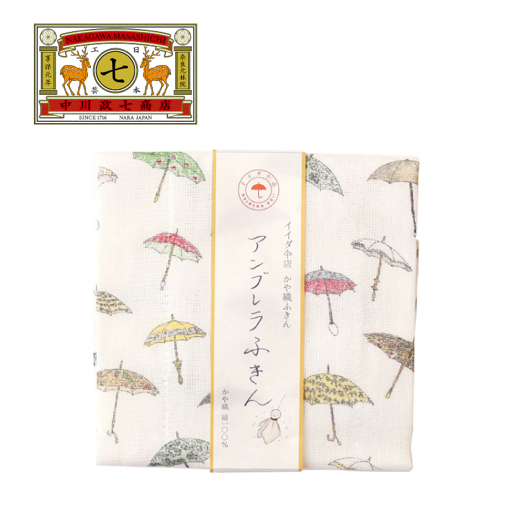 中川政七商店 ふきん | かや織ふきん イイダ傘店 全4種 5枚重ね 中川政七商店 ふきん | かや織ふきん イイダ傘店 全4種 5枚重ね