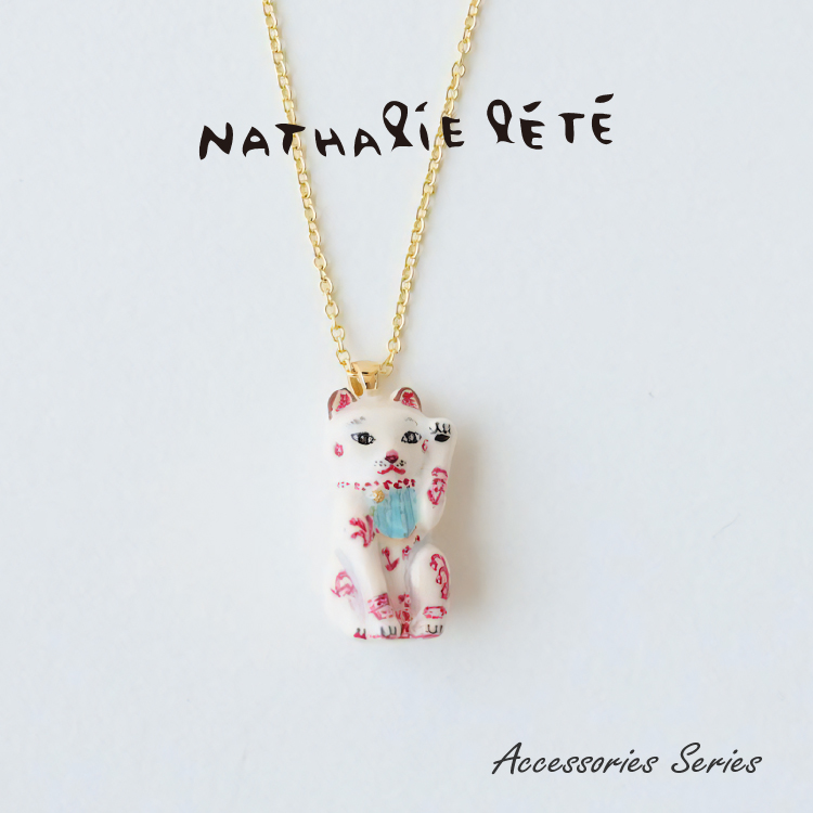 Nathalie Lete（ナタリーレテ） 爆買 ネックレス 全9種 47cm ポーチ