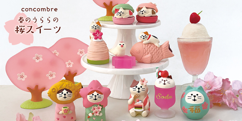 DECOLE（デコレ） コンコンブル 新作 予約販売 1月上旬 春のうららの桜
