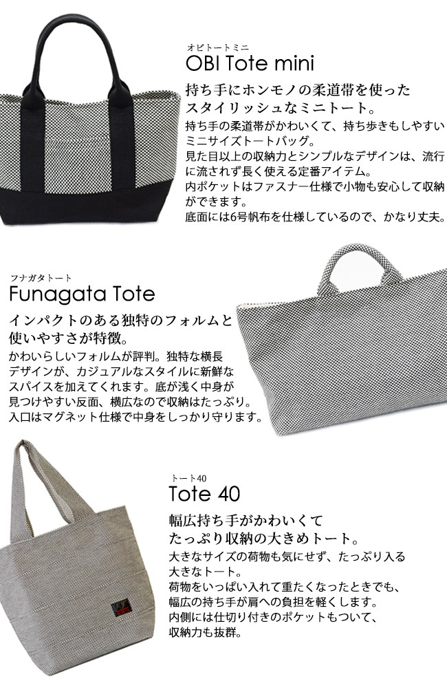 【新品未使用】 tatetoyoco たてとよこ　裂き織りバッグ　舟形トート 美品】 裂織りバッグ 裂き織り たてとよこ - メルカリ