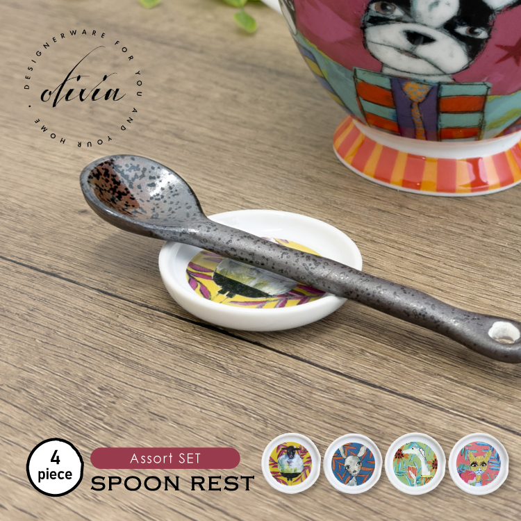 ボタのカトラリーレスト