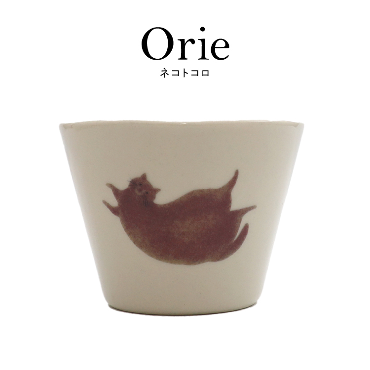 爆買 コップ 湯呑み Orie ネコトコロ ここねカップ 全5種 美濃焼 吾山
