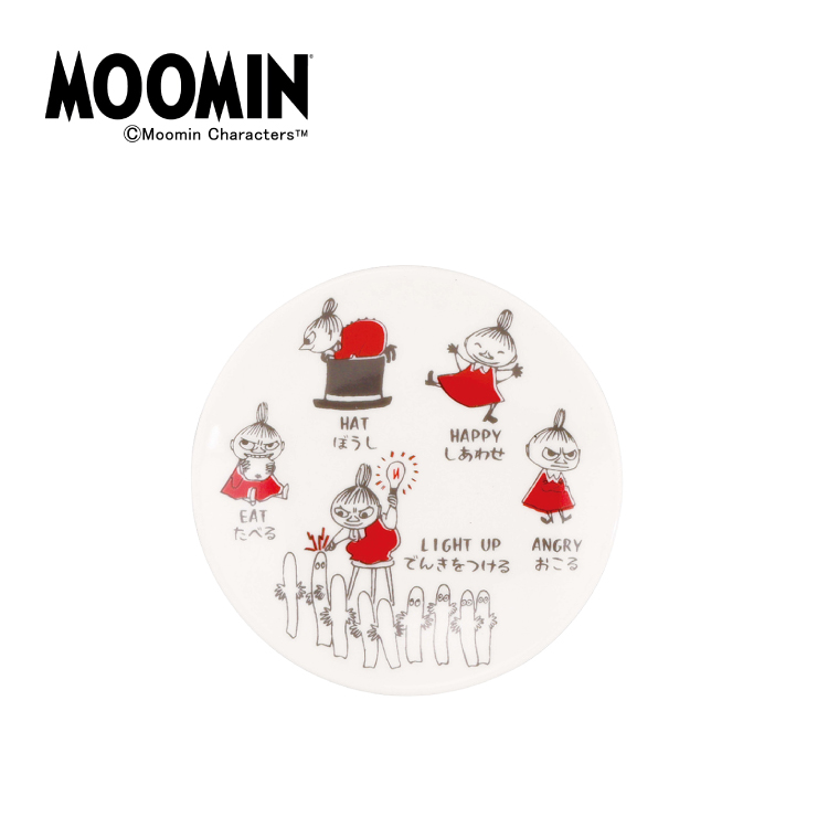 MOOMIN（ムーミン） 豆皿 AREKOREムーミン 豆皿 全4種 食洗機OK 電子