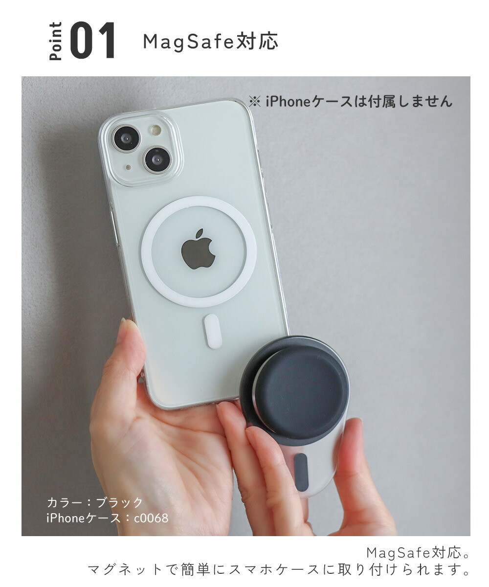 �X�}�z�O���b�v �����h�~ MagSafe �}�O�Z�[�t �}�O�l�b�g �|�b�v�A�b�v�\�P�b�g �X�}�z�X�^���h ������ ���� ������ꂩ�킢�� �֗� �����o���Ďg�� �V���v�� �֘A�摜2