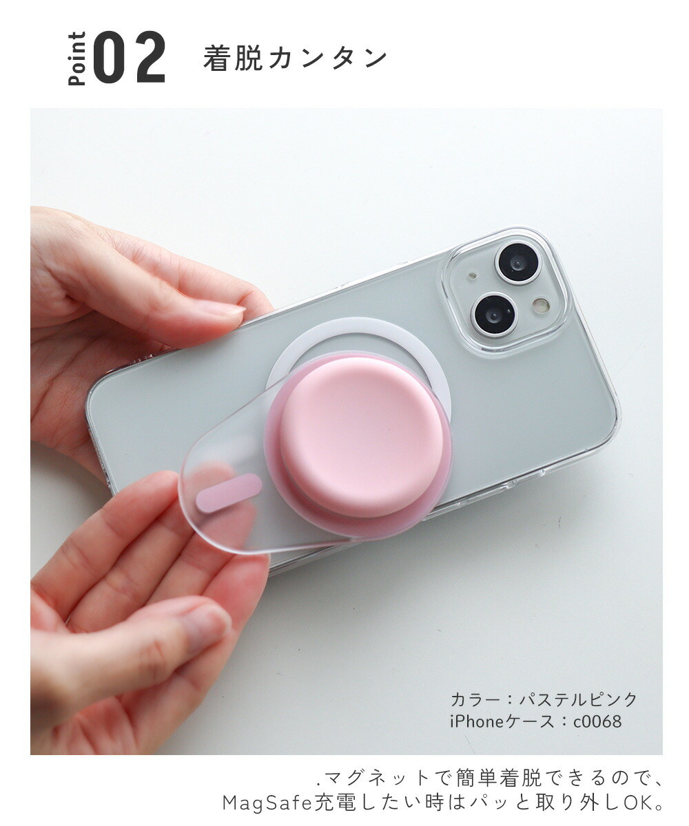 スマホグリップ 落下防止 MagSafe マグセーフ マグネット ポップアップソケット スマホスタンド お洒落 可愛い おしゃれかわいい 便利 引き出して使う シンプル 関連画像3