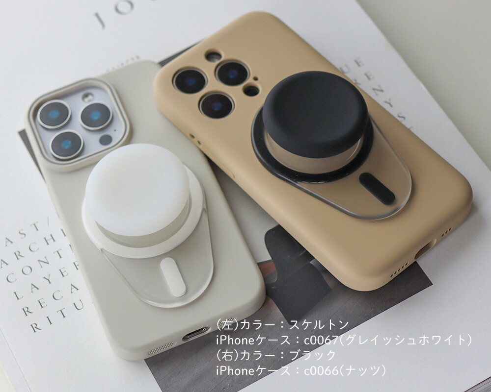 スマホグリップ 落下防止 MagSafe マグセーフ マグネット ポップアップソケット スマホスタンド お洒落 可愛い おしゃれかわいい 便利 引き出して使う シンプル 関連画像4