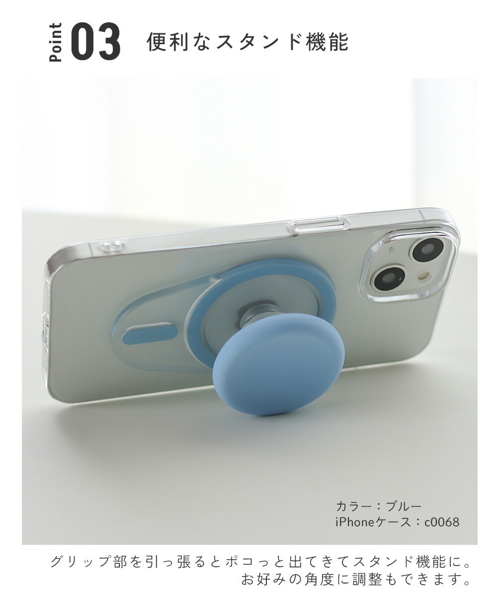 �X�}�z�O���b�v �����h�~ MagSafe �}�O�Z�[�t �}�O�l�b�g �|�b�v�A�b�v�\�P�b�g �X�}�z�X�^���h ������ ���� ������ꂩ�킢�� �֗� �����o���Ďg�� �V���v�� �֘A�摜5