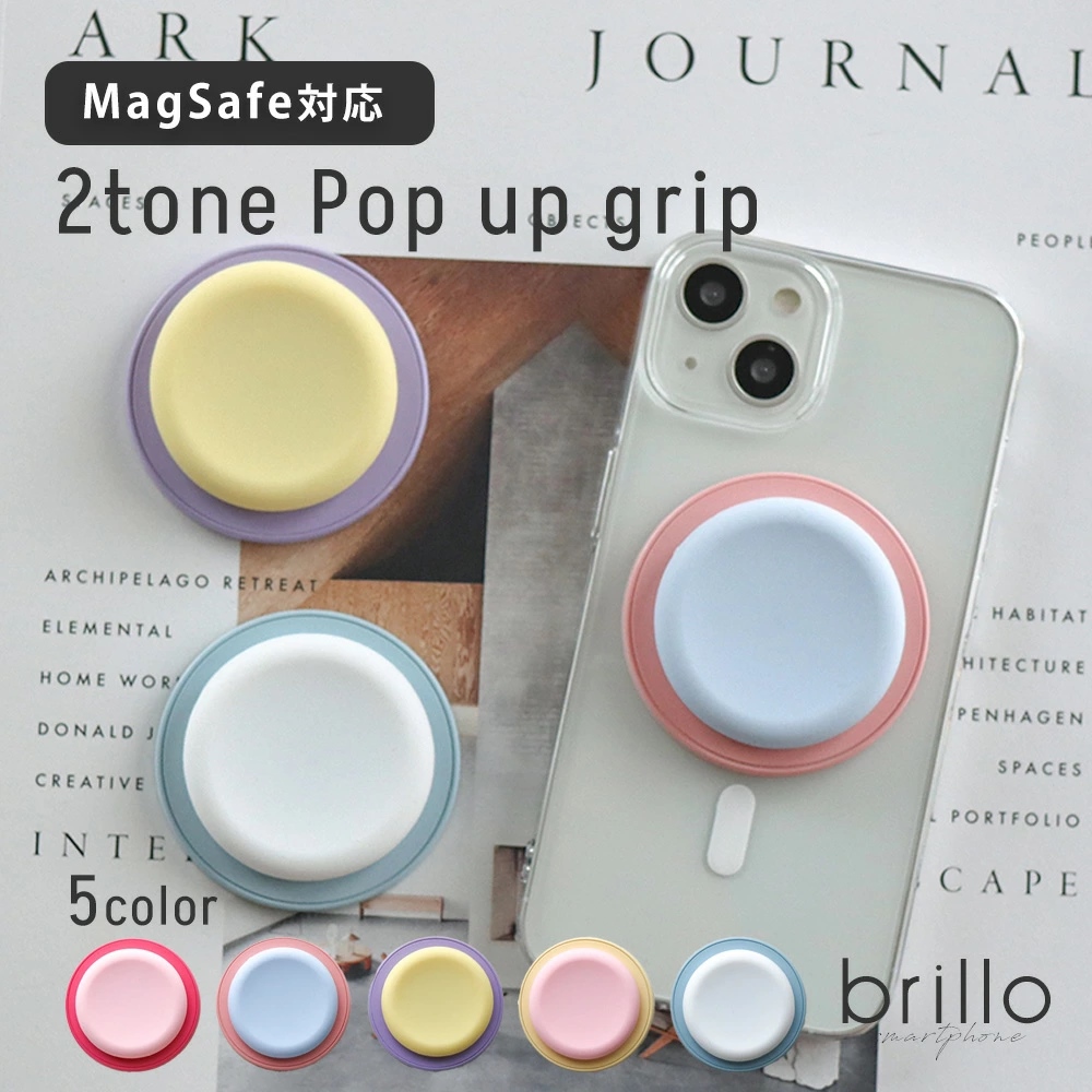 かわいい ポップソケッツ magsafe Amazon PopSockets MagSafe用携帯電話グリップ キックスタンド付き 磁気スタンド 交換可能なトップ iPhone MagSafeケース 携帯電話とタブレットグリップ かわいいPopSockets デザートガーデン ホールド 通販