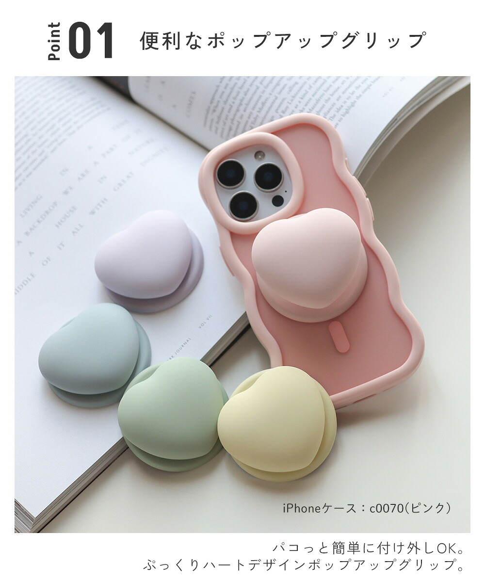 スマホグリップ ハート 落下防止 MagSafe マグセーフ マグネット スマホスタンド 可愛い iphone android アンドロイド 関連画像3