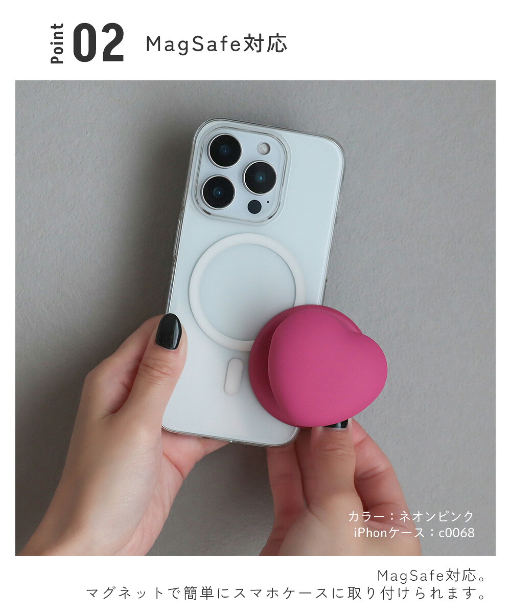 スマホグリップ ハート 落下防止 MagSafe マグセーフ マグネット スマホスタンド 可愛い iphone android アンドロイド 関連画像4