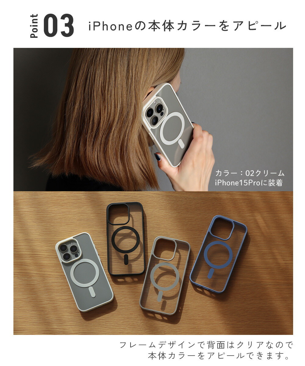 iphoneケース iphone16 ケース iphone15 スマホケース iphone14 iphone13 pro iphone12 magsafe対応 マグセーフ ワイヤレス充電対応 クリアケース シンプル 関連画像5