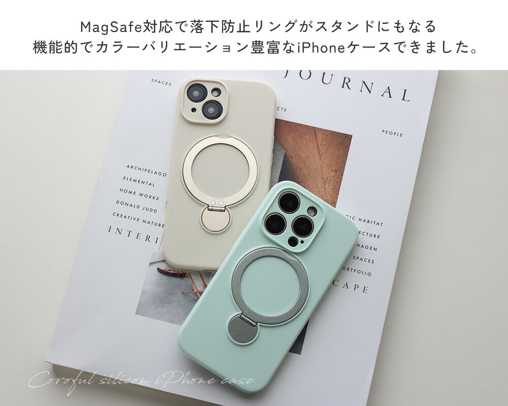 iphoneケース iphone16 ケース iphone15 スマホケース iphone14 iphone13 magsafe リング かわいい つけたまま充電 マグネット スタンド 落下防止 マグセーフ 関連画像1
