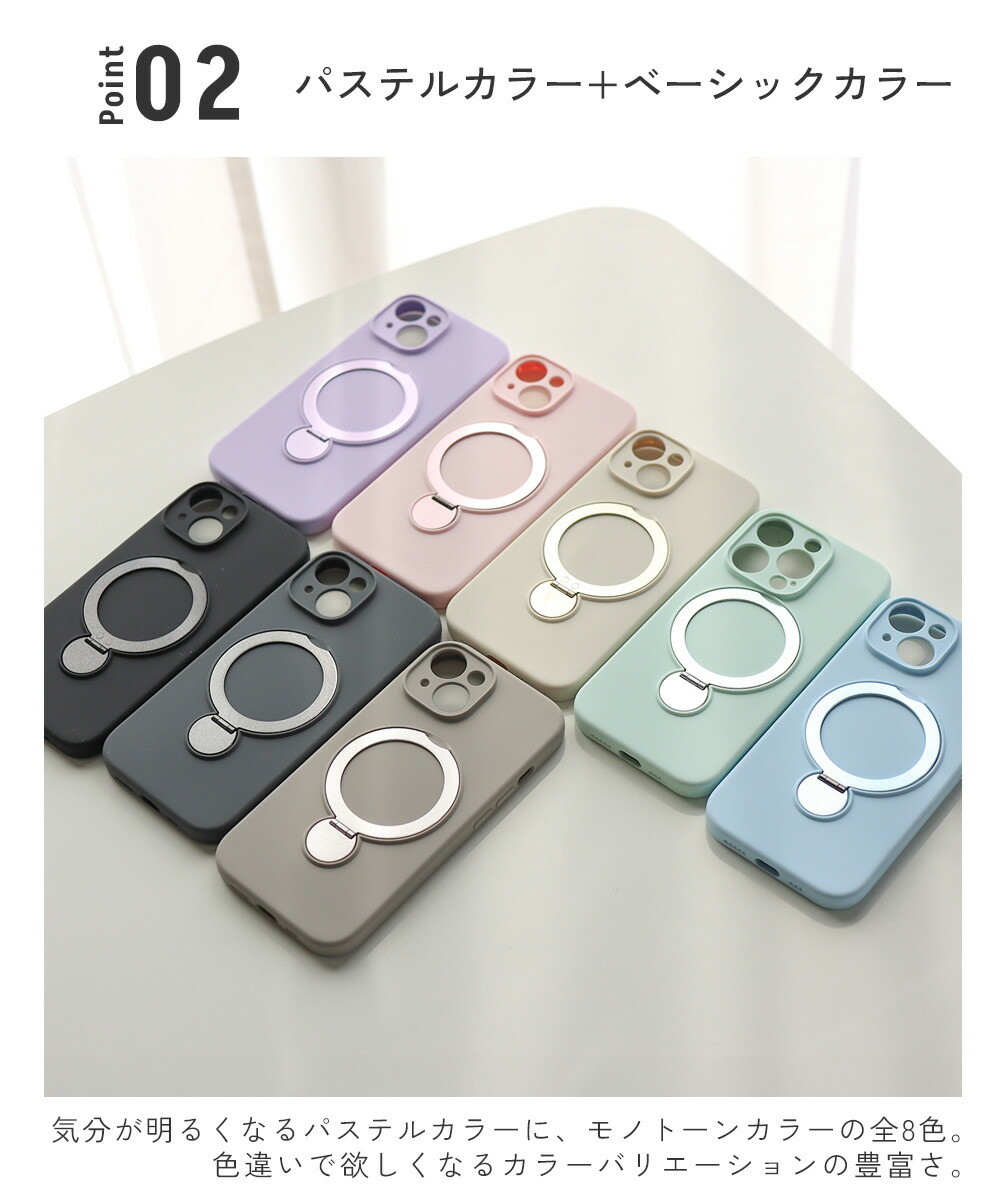 iphoneケース iphone16 ケース iphone15 スマホケース iphone14 iphone13 magsafe リング かわいい つけたまま充電 マグネット スタンド 落下防止 マグセーフ 関連画像3