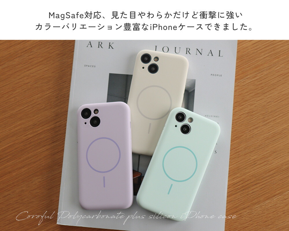 iphoneケース iphone16 ケース iphone15 スマホケース iphone14 iphone13 magsafe かわいい つけたまま充電 マグネット スタンド 落下防止 マグセーフ おしゃれ 関連画像1