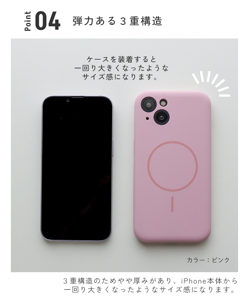 iphoneケース iphone16 ケース iphone15 スマホケース iphone14 iphone13 magsafe かわいい つけたまま充電 マグネット スタンド 落下防止 マグセーフ おしゃれ 関連画像5