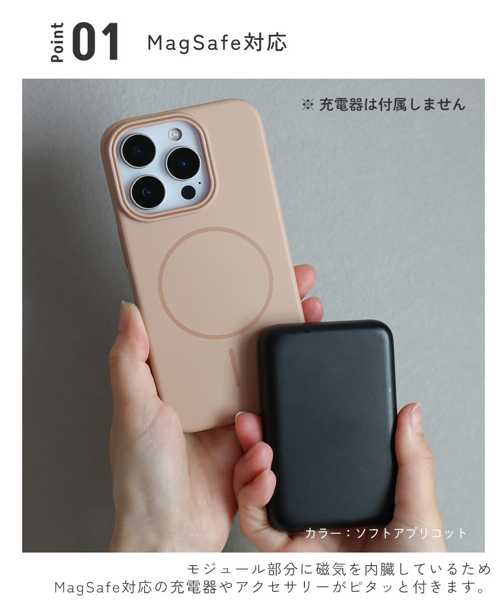 iphoneケース iphone16 ケース iphone15 スマホケース iphone14 iphone13 magsafe かわいい つけたまま充電 マグネット スタンド マグセーフ おしゃれ 関連画像2