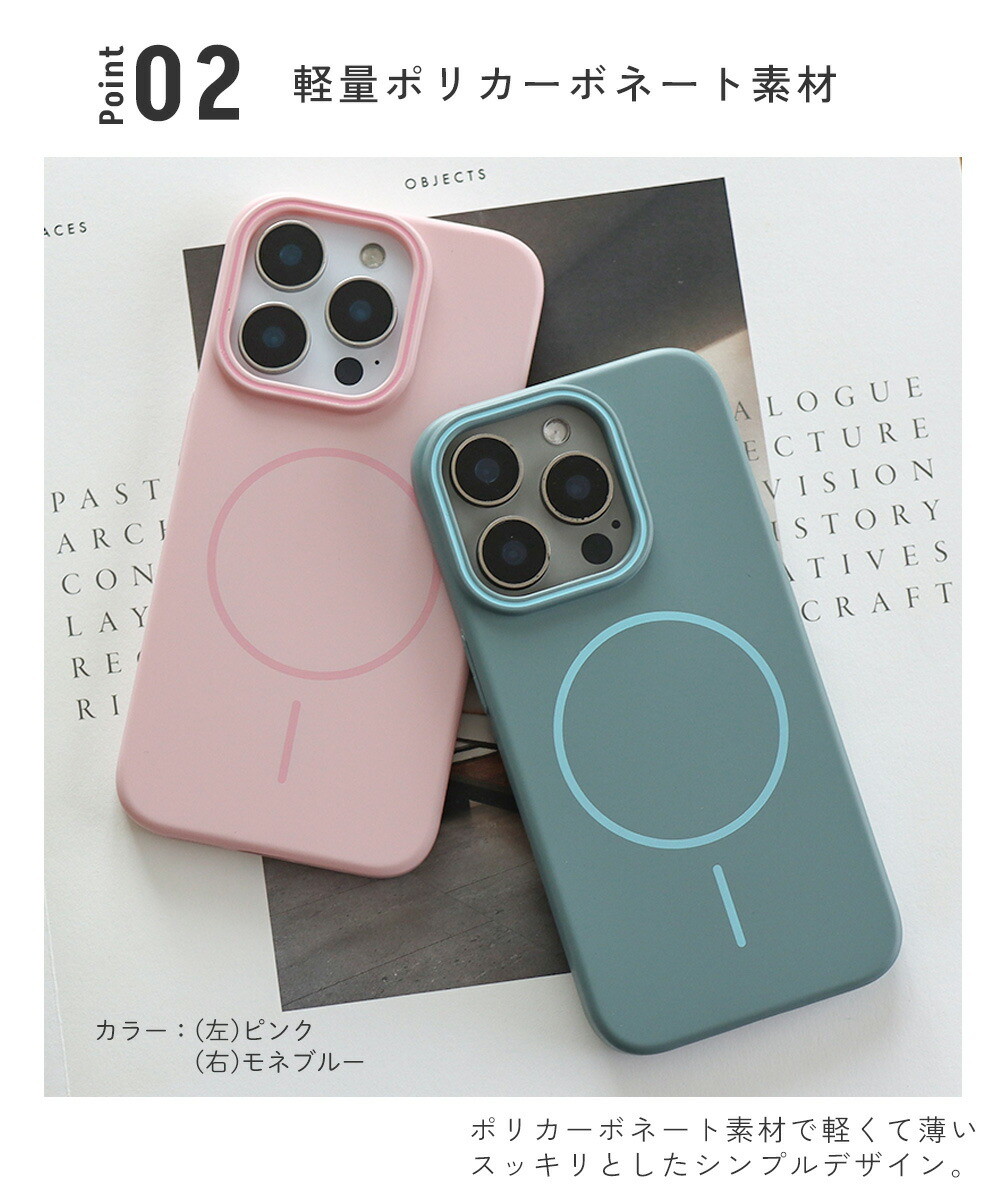 iphoneケース iphone16 ケース iphone15 スマホケース iphone14 iphone13 magsafe かわいい つけたまま充電 マグネット スタンド マグセーフ おしゃれ 関連画像3