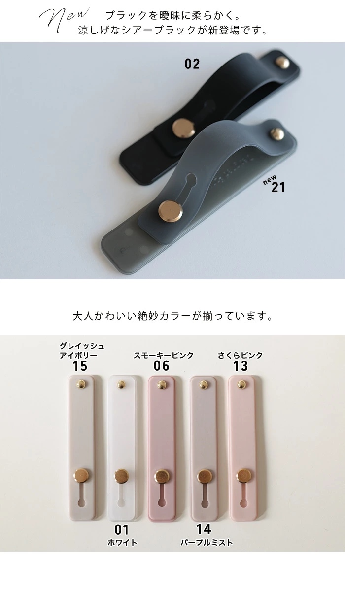 人気No.1 スマホ iphone 13 12 落下防止 ベルト バンド スマホリング かわいい おしゃれ スマホ バンド ホルダー スマホケース アイフォン アンドロイド 落下 関連画像4
