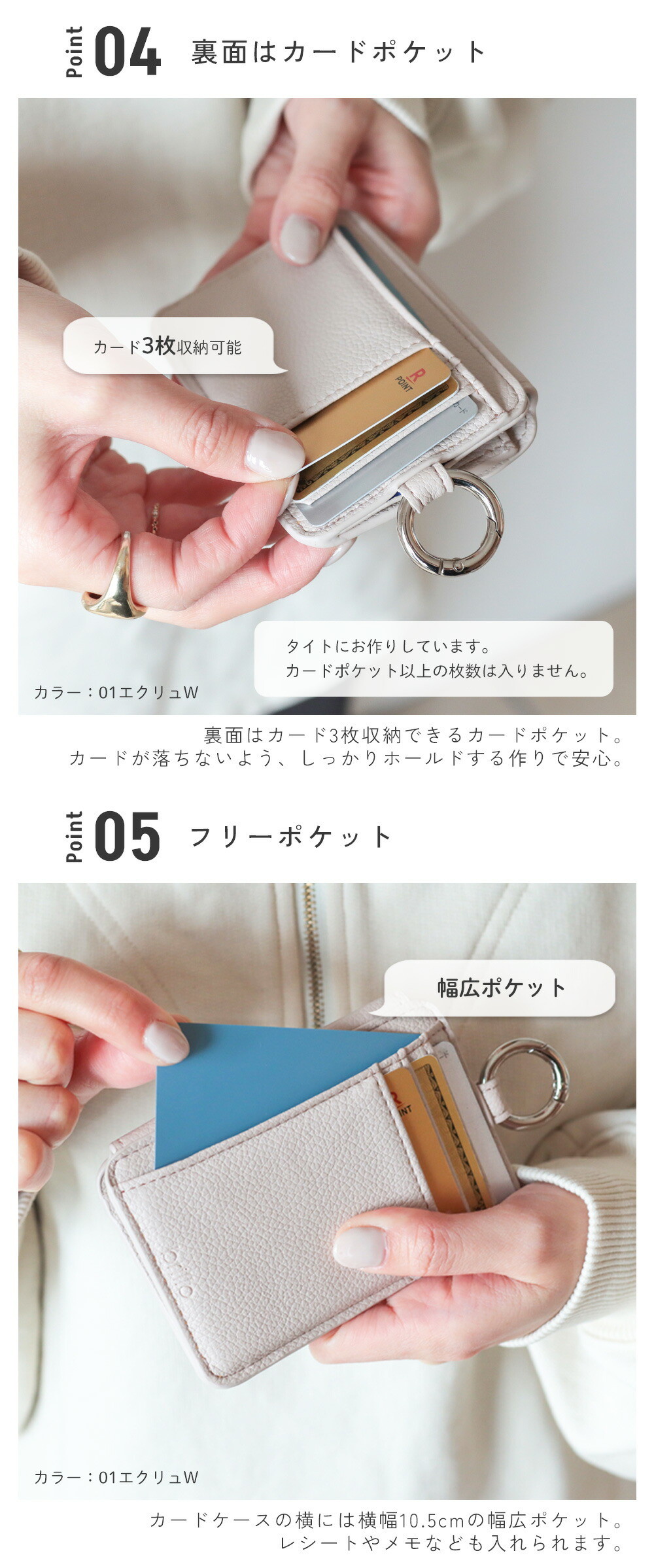 【ランキング1位!】フラグメントケース 薄型 ...の詳細画像4