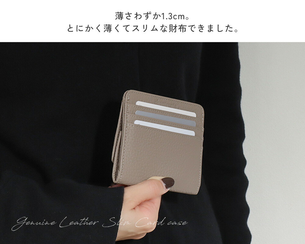 財布 レディース 本革 薄型 薄い ミニ財布 カードケース 大容量 レザー 牛革 おしゃれ クレジットカード 磁気防止 コインケース 小銭入れ カード入れ 小さい 関連画像1