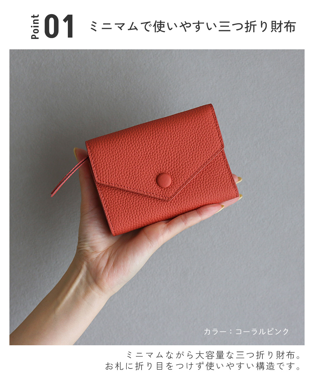 本革 三つ折り 財布 ミニ財布 小さい 財布 レディース レザー 牛革 薄い 軽量 大容量 カード8枚 小銭入れ付き お札折らない 関連画像3