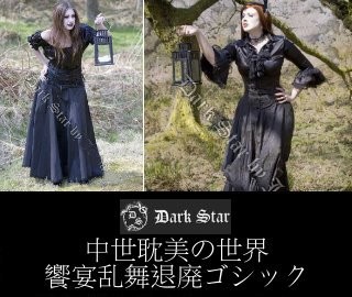 ゴシック ドラキュラ伯爵婦人 立ち襟ジャケット 披露宴