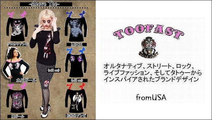 女性服まとめ売り 廃盤 パンク 服 ファッション Tシャツ レディース 7分袖 ゾンビ