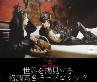 ゴシック ドラキュラ伯爵婦人 立ち襟ジャケット 披露宴