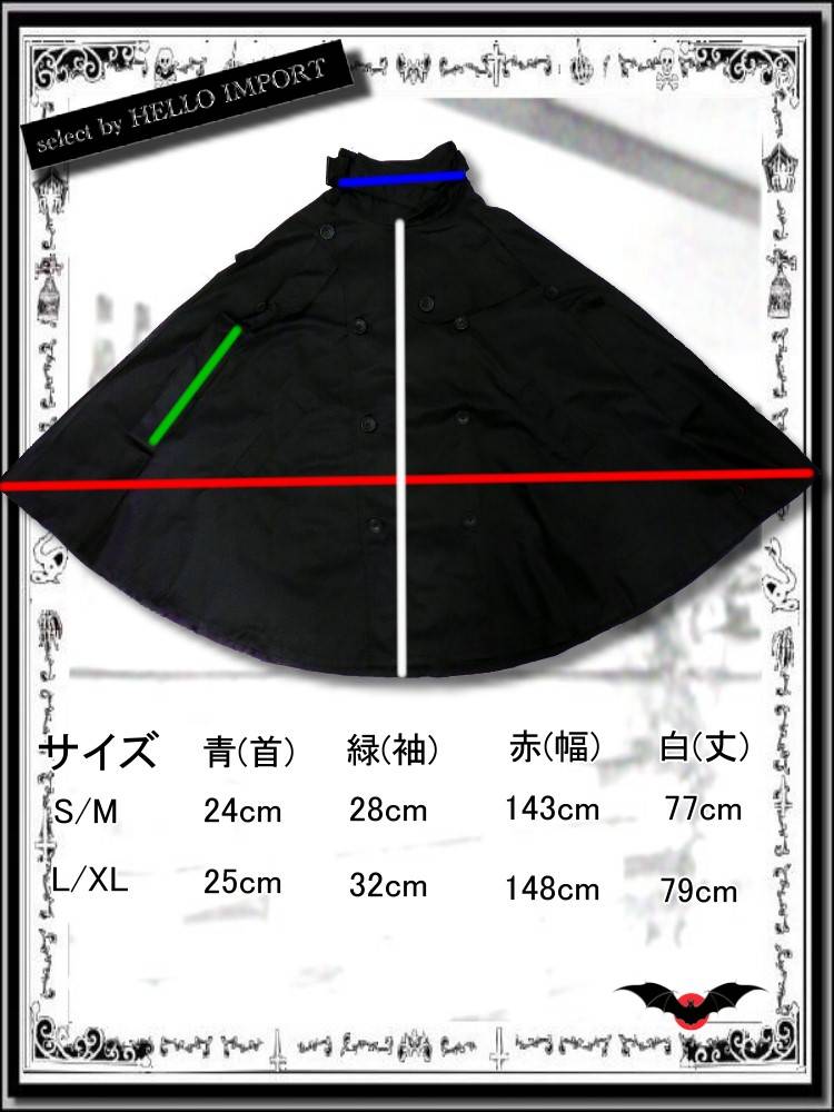 ミックス調 マント風➕その他 楽天市場】マントコート メンズ モード系 ポンチョ ケープコート