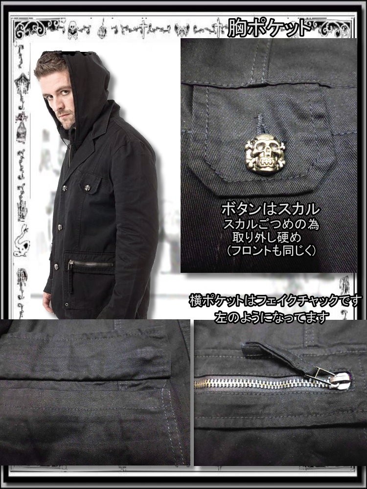 ゴシック メタル ファッション フード付き ジャケット スカルボタン