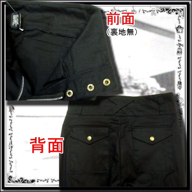 ボトム ゴシック ファッション メンズ スチームパンク 黒 送料無料 再