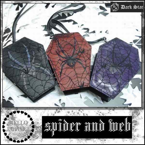 ゴシック ポーチ コフィン型 蜘蛛の巣 小物入れ レディース メンズ 再