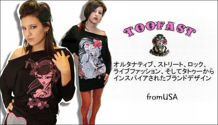 廃盤 レアアイテム パンク 服 ファッション パーカー レディース 裏起毛 ぐっさりゾンビ柄 入手困難 ビジュアル系 V系 コーディ割2/wot112 廃盤 レアアイテム パンク 服 ファッション パーカー レディース