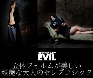 ゴシック ドラキュラ伯爵婦人 立ち襟ジャケット 披露宴 パーティー 送料無料 コーディ割part5/wot285 ゴシック ドラキュラ伯爵婦人 立ち襟ジャケット 披露宴
