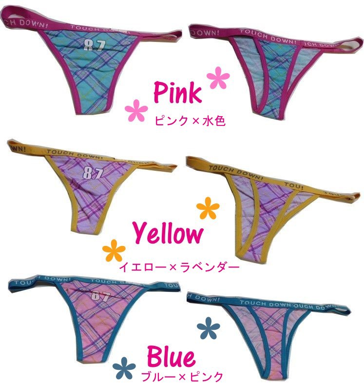 ファッション通販セレクトショップハローインポート