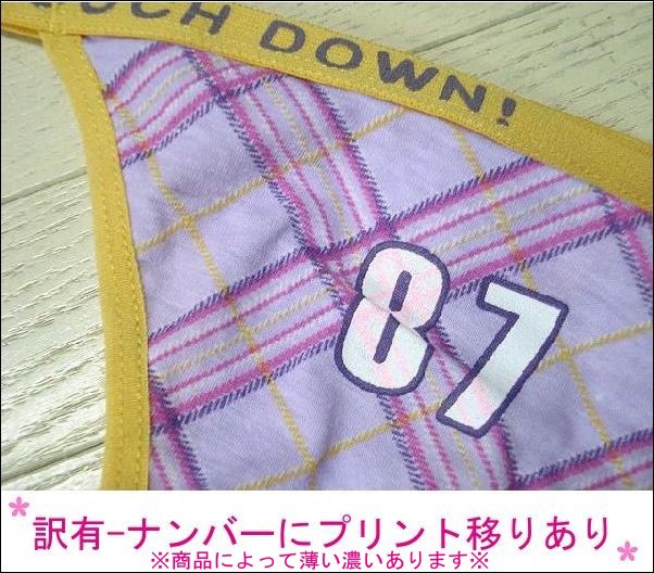 ファッション通販セレクトショップハローインポート