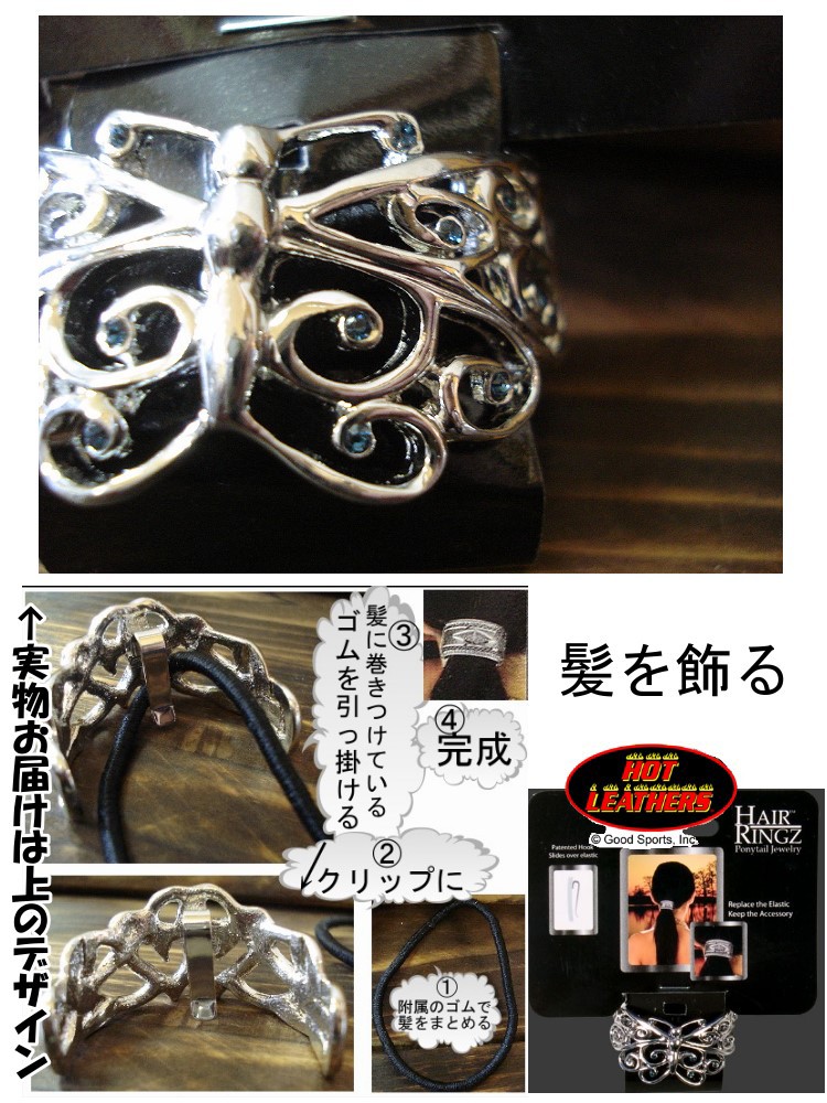 ファッション通販セレクトショップハローインポート