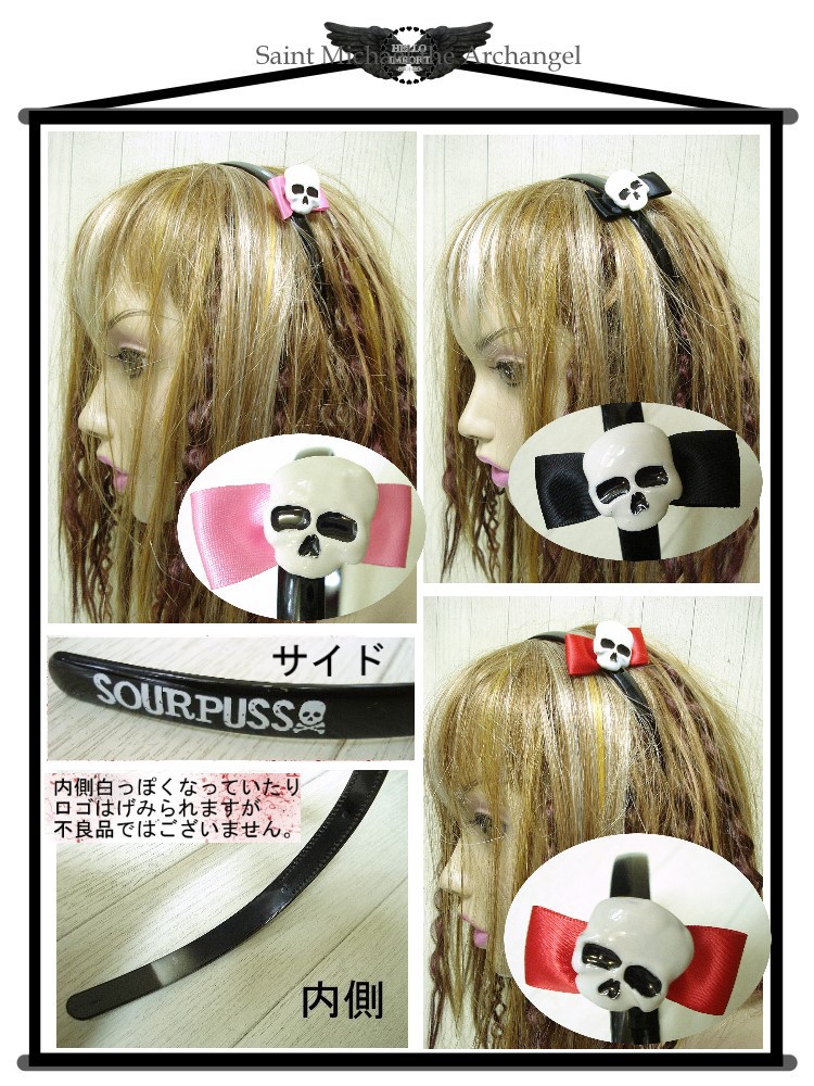 カチューシャ リボン パンク ヘアアクセサリー 3色展開 スカル