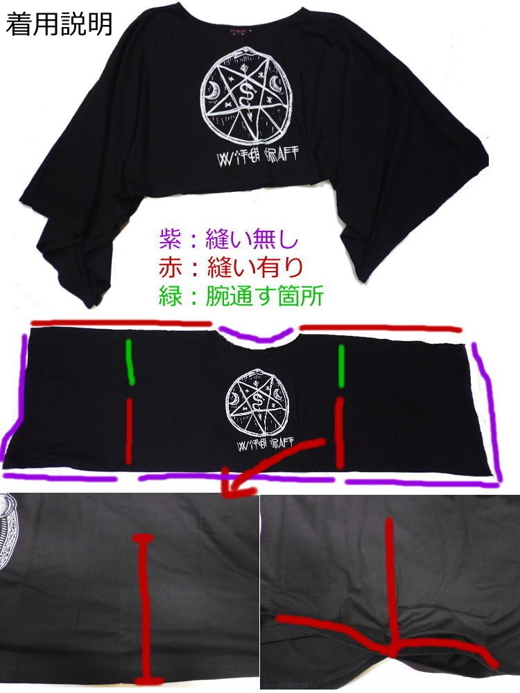 オカルトゴシックパンク 魔法キャット カットソー レディース ファッション /wot287 オカルトゴシックパンク 魔法キャット カットソー レディース