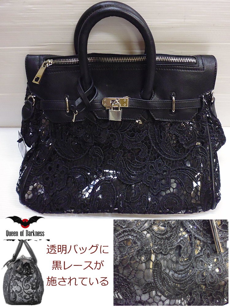 ゴシックレースバッグ,ファッション通販セレクトショップハローインポート