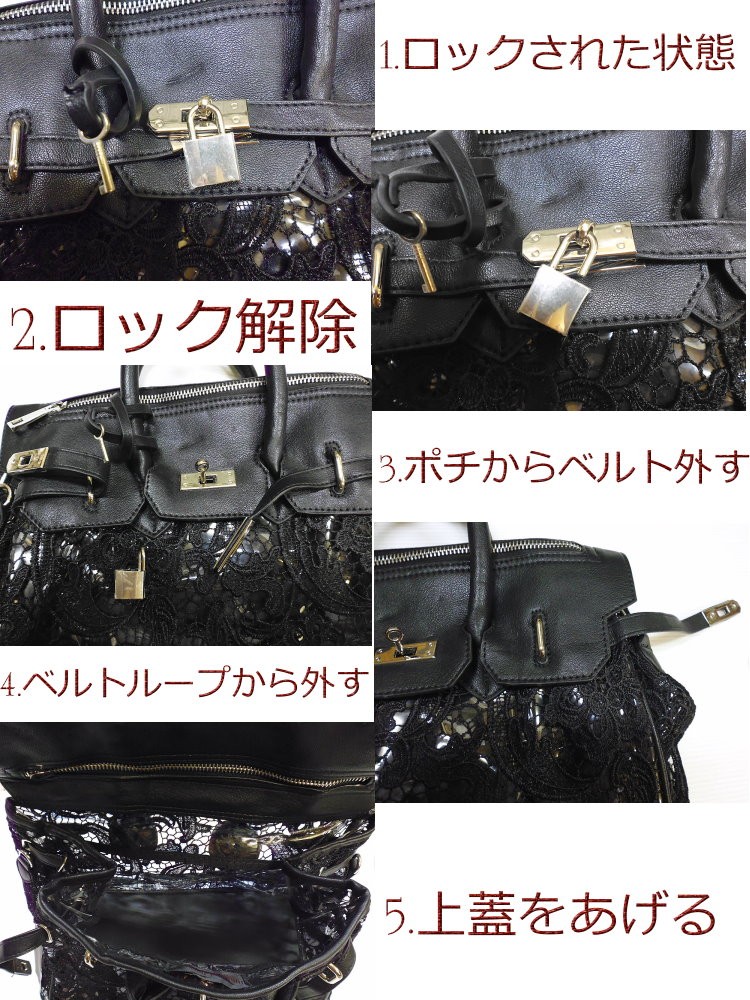 ゴシックレースバッグ,ファッション通販セレクトショップハローインポート