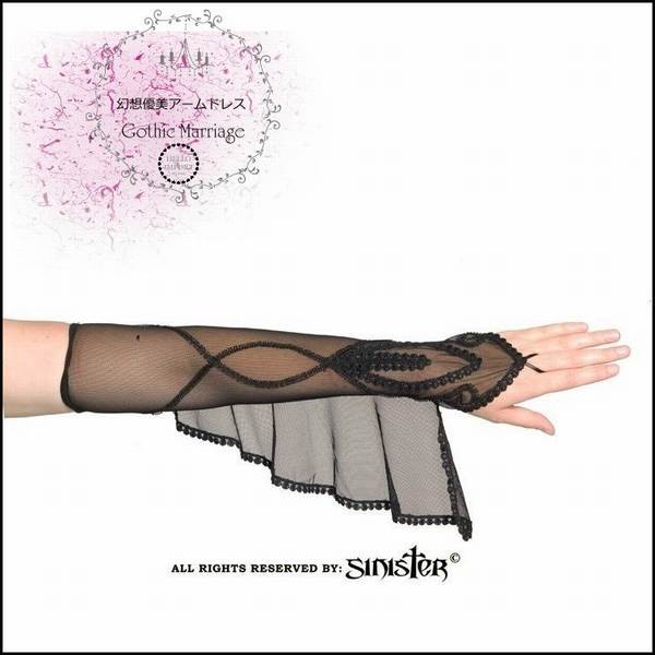花嫁ウェディングアームドレス,ゴシック,パンク,セレクトファッション通販8601410