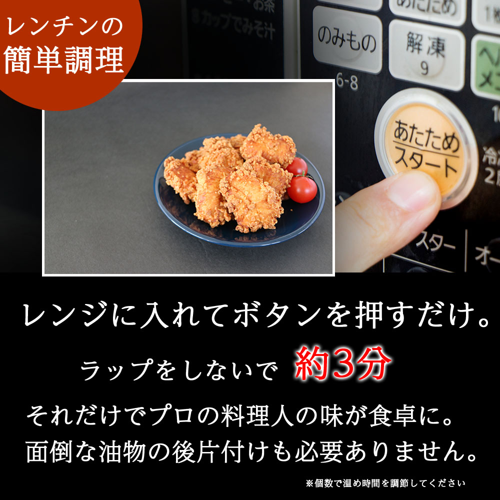 レンジ調理