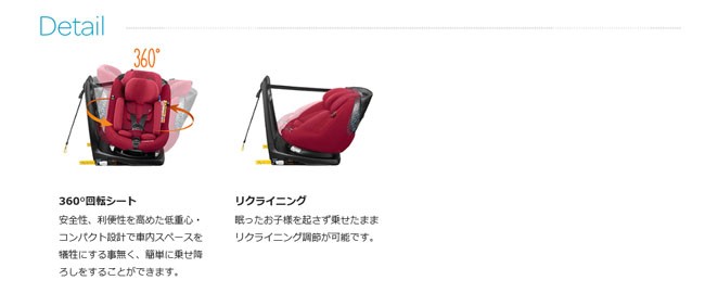 maxi cosi 360 axiss