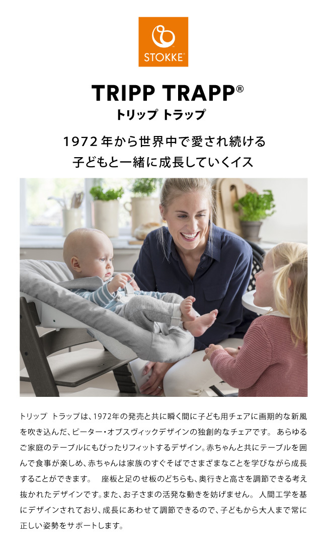 ベビーチェアオプション ストッケ ハーネス Hello赤ちゃんstore Yahoo 店 通販 Yahoo ショッピング ベビーチェアオプション ストッケ ハーネス Hello赤ちゃんstore Yahoo 店 通販 Yahoo ショッピング