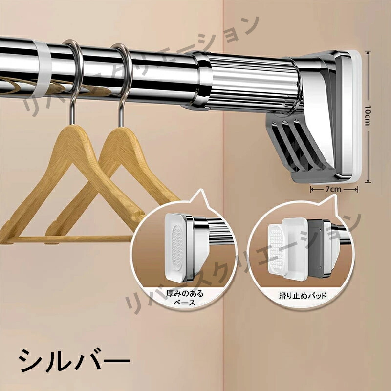 強力突っ張り棒 つっぱり棒 ステンレス 強い負荷 ドリル不要 40-250cm