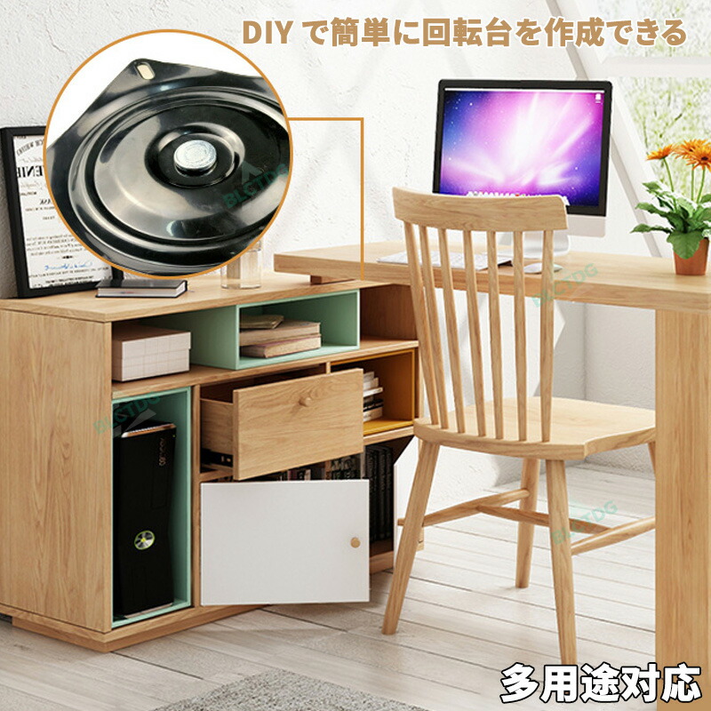 椅子用回転板 回転椅子 ベアリング 交換 回転盤 シート 1個 2個 154MM