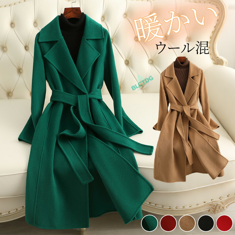 ロングコート ダブルフェイス チェスターコート ウールコート